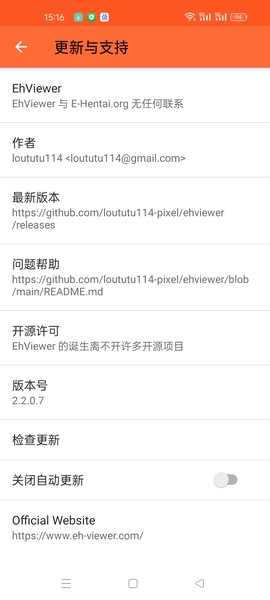 e站最新版[图1]