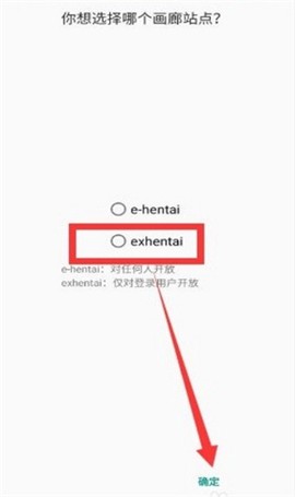 e站最新版[图2]