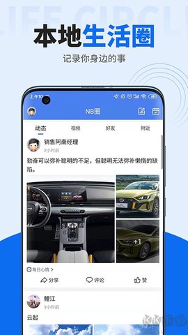 阿拉宁波网[图1]