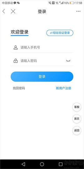 阿拉宁波网[图3]