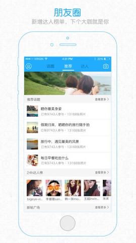 阿拉宁波网截图2