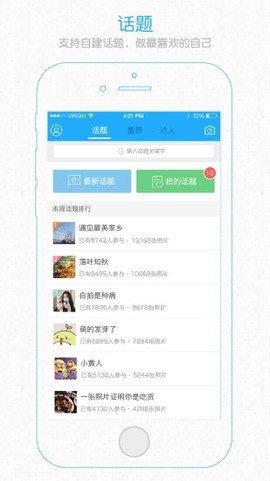 阿拉宁波网截图3