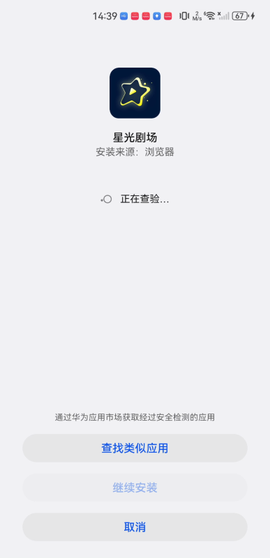 星光剧场[图3]