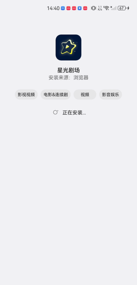 星光剧场[图5]