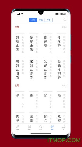 西窗烛[图1]
