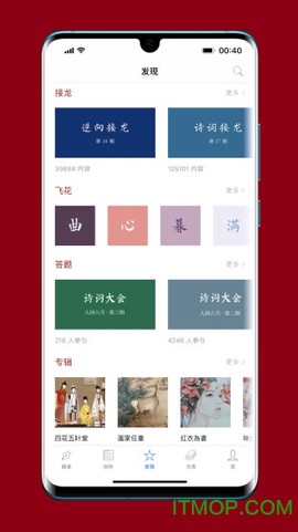 西窗烛截图2