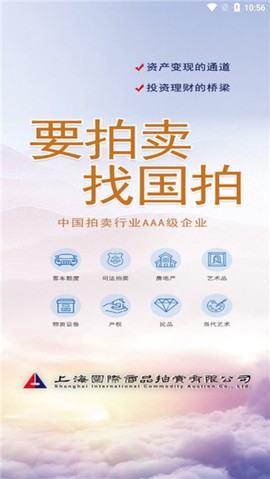 上海国拍[图1]