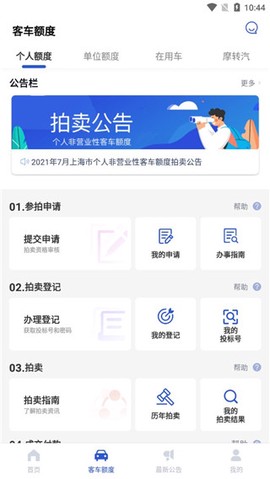 上海国拍[图3]