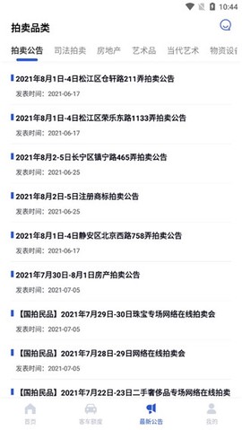 上海国拍[图4]