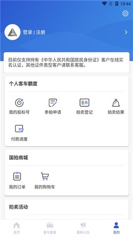 上海国拍[图5]