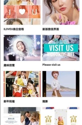 趣剪辑截图2
