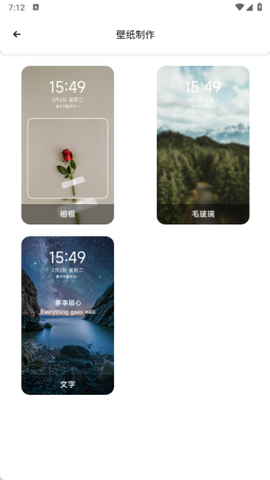 云上星盟空间截图2