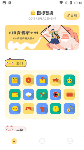 隐藏游戏专家截图1