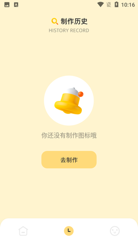 隐藏游戏专家截图2