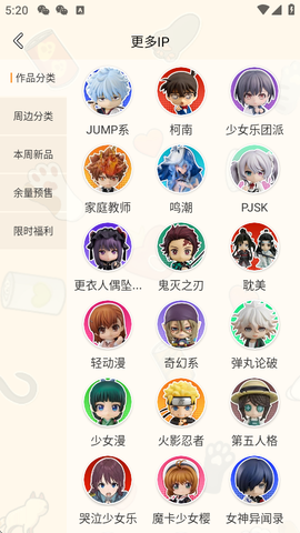 欧气吃谷社[图3]