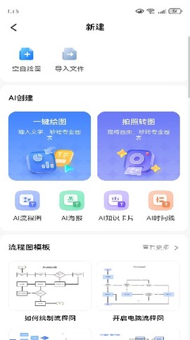 亿图图示[图4]