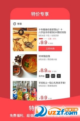 今天玩什么截图1