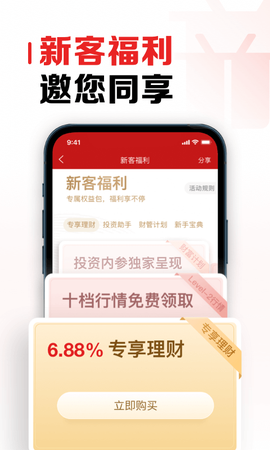 招商证券[图1]