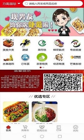 玉都同城[图1]