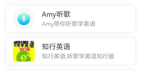 听歌曲学英语[图2]