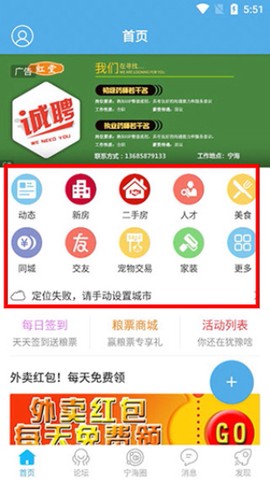 宁海在线[图1]