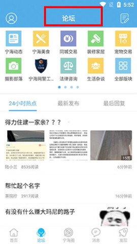 宁海在线[图2]
