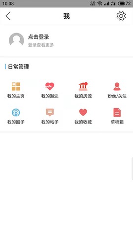 宁海在线截图2