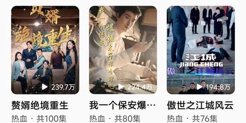 趣看短剧[图1]