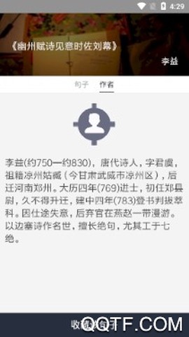 兔子洞[图3]