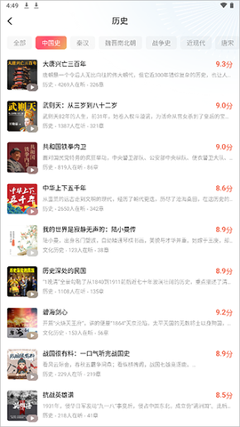 红果免费短剧最新版[图5]