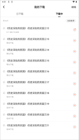 红果免费短剧最新版[图7]