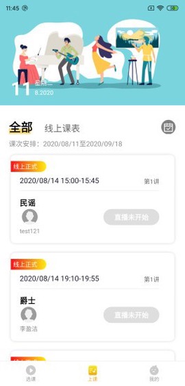 桔子树在线截图2