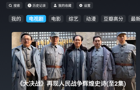 极光影院[图1]