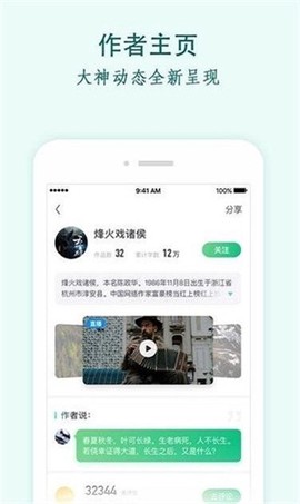 青瓜小说截图2