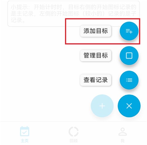 时间朋友[图2]