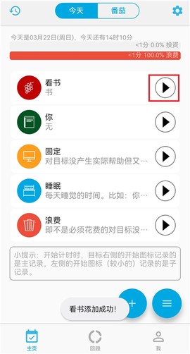 时间朋友[图6]