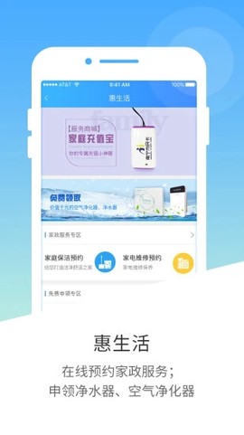 南宁市民卡截图2
