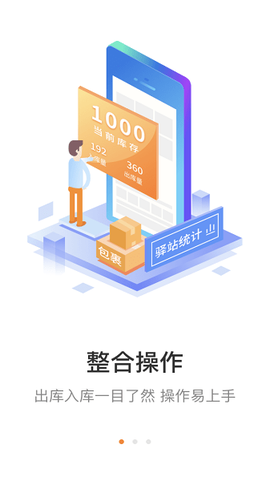 妈妈驿站纯净版截图1