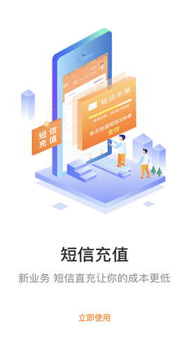妈妈驿站纯净版截图3