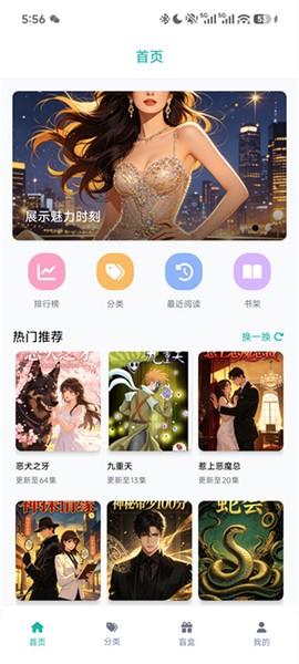 漫蛙2漫画正版截图1
