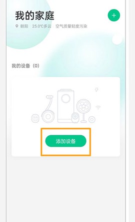 360智慧生活[图1]