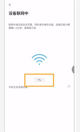360智慧生活[图6]