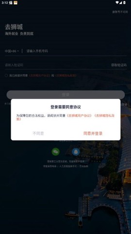 去狮城[图5]