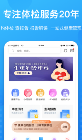 康康在线[图1]