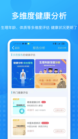 康康在线截图2