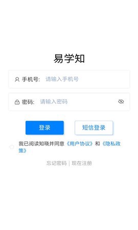 易学知截图1