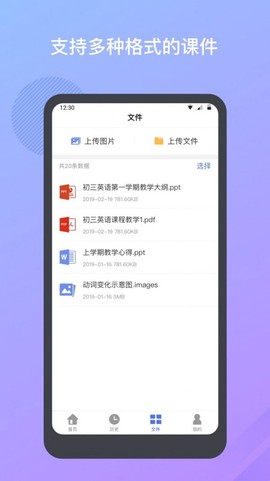 米亚圆桌截图2