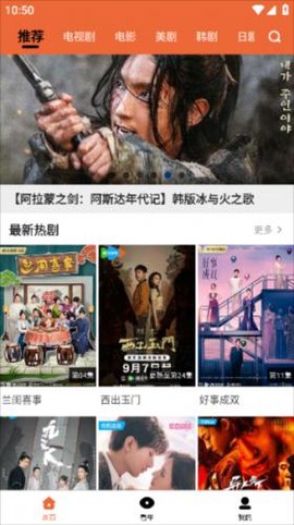 尼克影视[图2]