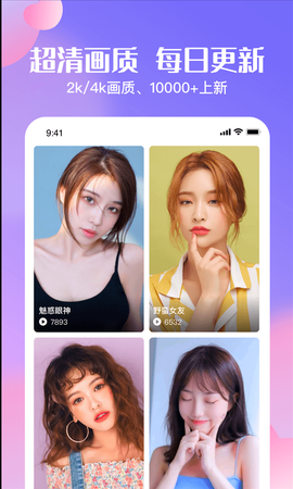心动壁纸[图3]