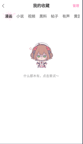五一动漫[图1]